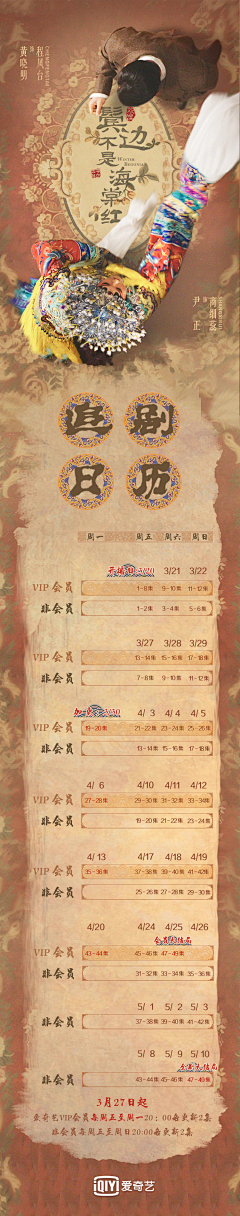 寂离采集到长图