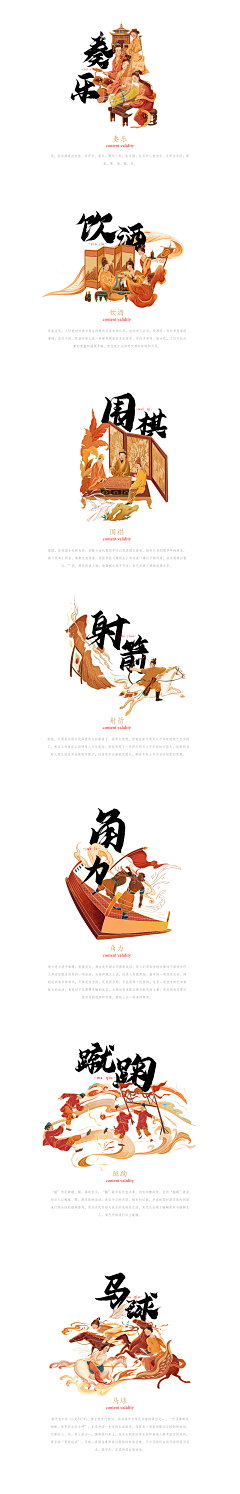 scrKcZ0O采集到新中式