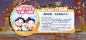 蛋仔派对截图@袭美Miraiiii收集_花瓣 _3758794522