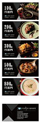 【南门网】卡券 代金券 西餐 餐吧 美食