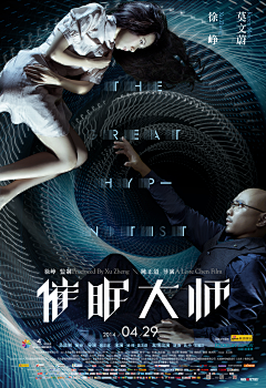 censor-NjAJs7Yq采集到电影海报