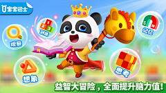 捡到一个大大包子采集到元素--卡牌风格