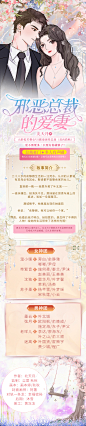 @Y152 喜马拉雅长图海报练习