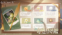 9170采集到女性向