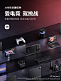 @小米手机 的个人主页 - 微博