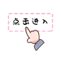 圆形方形打开点击播放按钮按键科技查看卡通透明免抠PNG图案元素 (68)