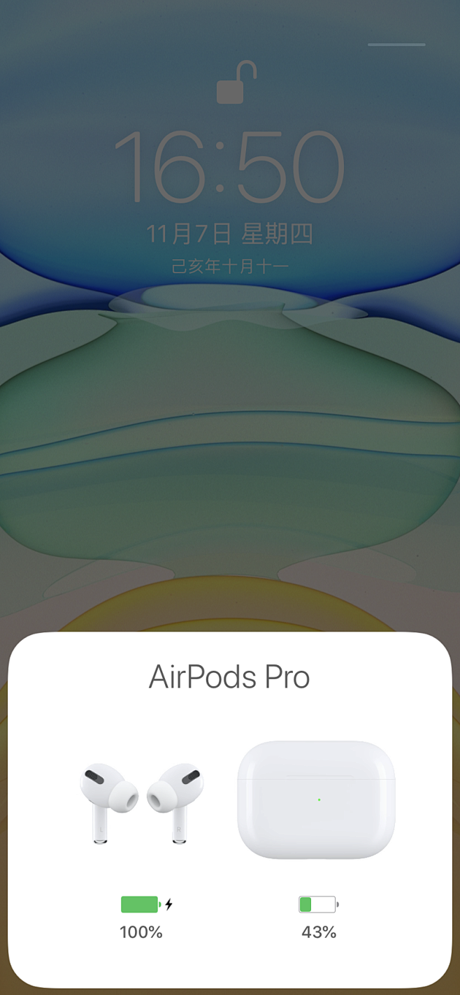 Air Pods Pro 充电 苹果手机...