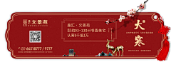 蜗牛的人生采集到节气