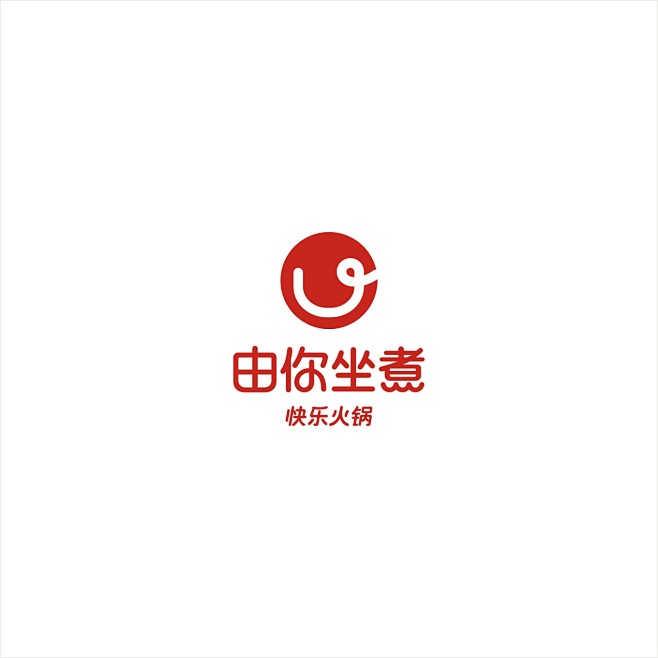 由你做主火锅Logo设计