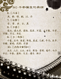 来自相册