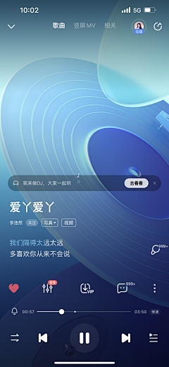 vin-tu采集到音频类/音乐