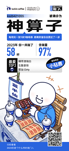 DZ（正经人）采集到B-运营设计（营销海报）