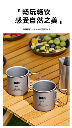 海牛moumou采集到摄影_杯子
