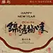 【顺丰发货】知味观绿豆糕点心礼盒杭州特产传统伴手送礼品送长辈-tmall.com天猫