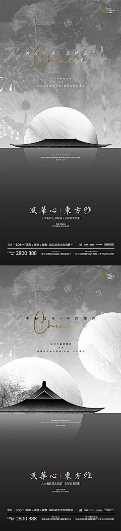锯末蜡烛妖怪采集到中式