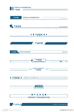 萧、、采集到几何图