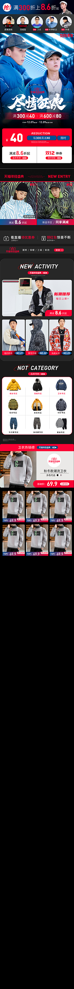 小白95277采集到我的