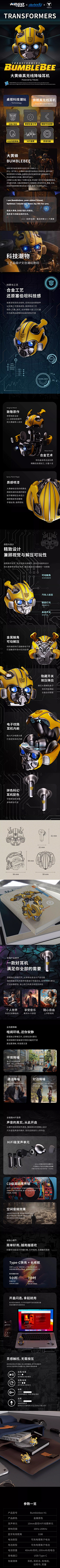 仙人掌LCC采集到赛博 朋克 机械类