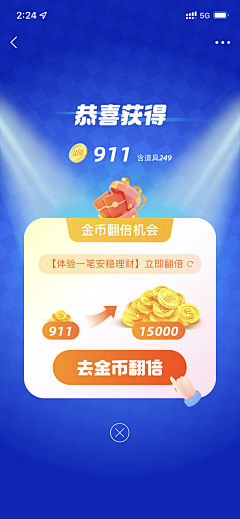 Q瑰意琦行采集到长图-活动节日