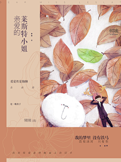 颜玉芷采集到手绘效果