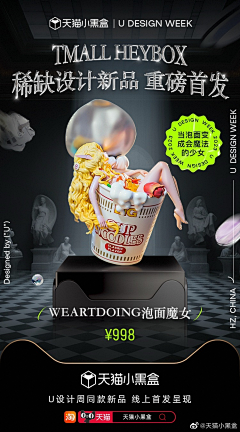 用户9OW6sxOl采集到待归类采集