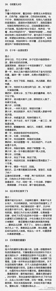 成长之路必有你