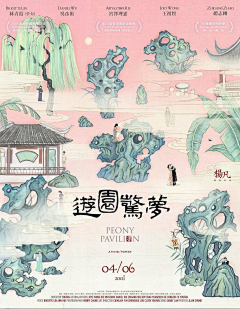 大盘咋采集到海报  广告-排版  版式