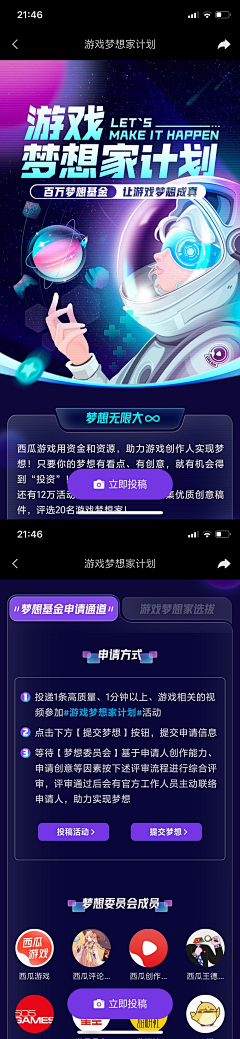 囝囝酱采集到A — H5