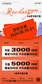 源文件下载【酒吧热点KTV充值会员充卡海报】编号：88440026002429184