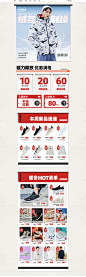 保暖季-361度官方旗舰店-天猫Tmall.com