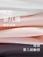 Secret World运动内裤女2024新款纯棉抗菌裆中腰少女生无痕三角裤-tmall.com天猫