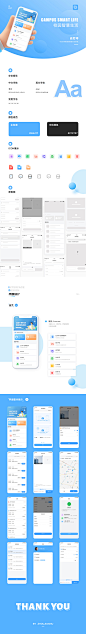 云打印小程序界面设计_周健秀_【68Design】
