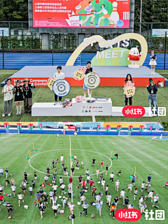 Mconiefa采集到团建