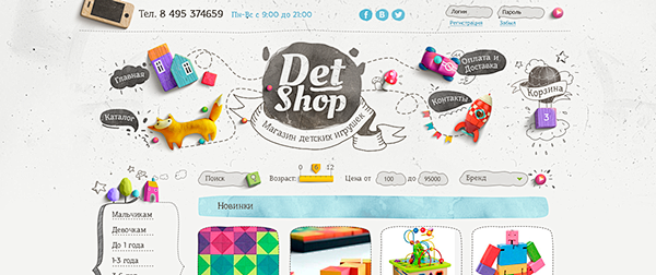 Toys shop : .