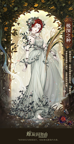 河西兰兰采集到女性向