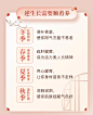 驻颜回春术-详情页_02.jpg
