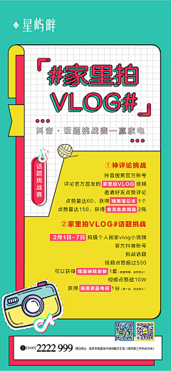 李有军采集到页面设计