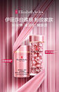 【官方正品】雅顿粉胶精华面霜抗皱紧致淡纹舒缓a醇面霜-tmall.com天猫