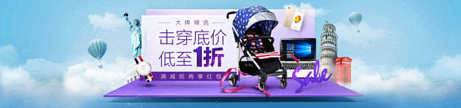4.19全球狂欢，好货击穿底价_唯品会