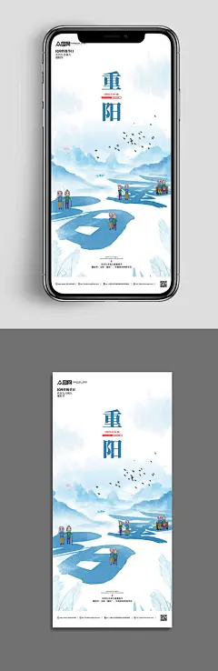 重阳节模型c4d老人九九重阳节展架海报