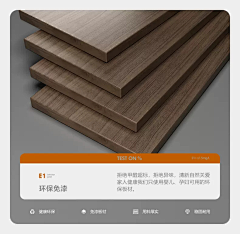 H胡先森采集到细节模块