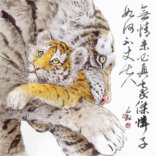 来自分享