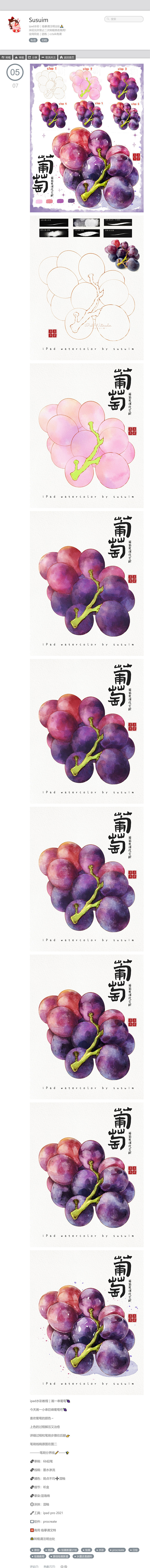 网页捕获_7-7-2023_171538...