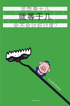 代餐面包采集到每个人心中都有一个超级英雄