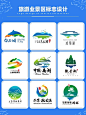 【㊙️景区Logo设计】为何如此重要？