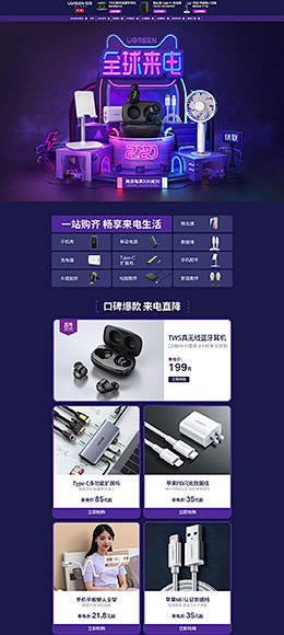 灵感搜索 - 大美工dameigong....