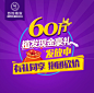 百姓植发广告头图