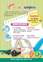 最新韩国美容护理行业矢量海报POP广告AI素材.rar
