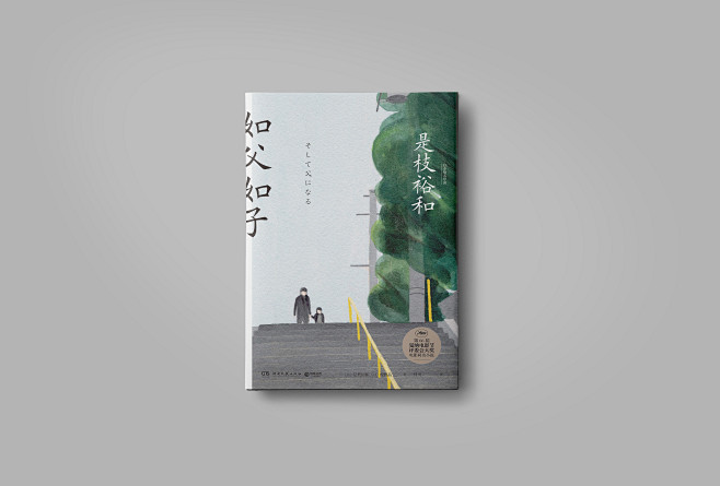 书籍封面设计/装帧设计