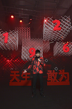 NemoChoi采集到留影区